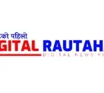 Digital Rautahat