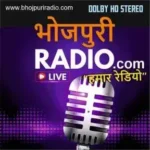 bhojpuri radio