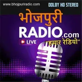 bhojpuri radio