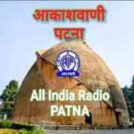 patna air