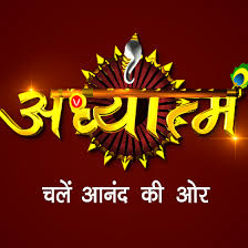 Adhyatm HD