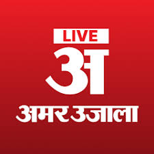 Amar Ujala