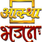 Aastha Bhajan