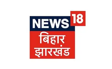 News18 Bihar Jharkhand